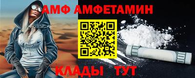 эйфоретик Дубна