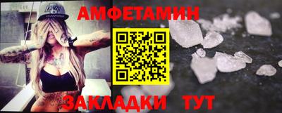 ALPHA PVP Донской
