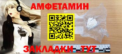 кристаллы Донецк