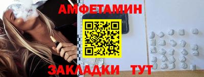ALPHA PVP Донской