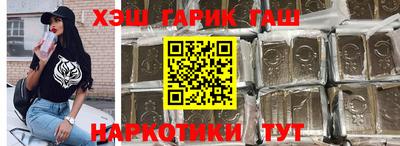 кристаллы Донецк