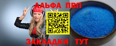 кристаллы Донецк