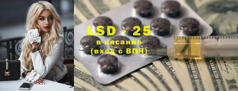 кракен ТОР  Миллерово  LSD-25 экстази ecstasy 