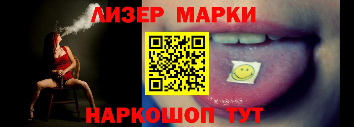 LSD-25 экстази ecstasy Миллерово