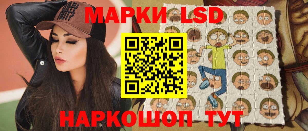 Лсд 25 экстази ecstasy  Вход с VPN  Миллерово 