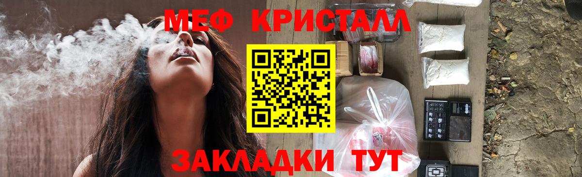 Меф мяу мяу  Миллерово
