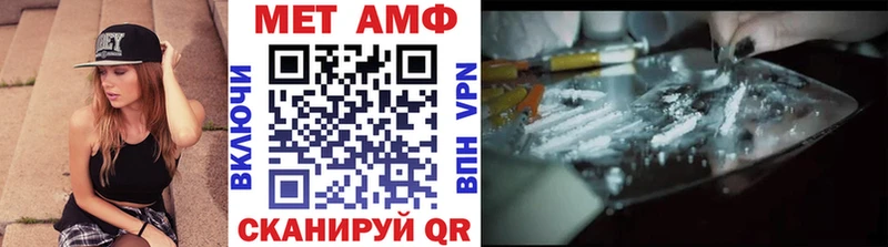 сколько стоит  Миллерово  Первитин витя 