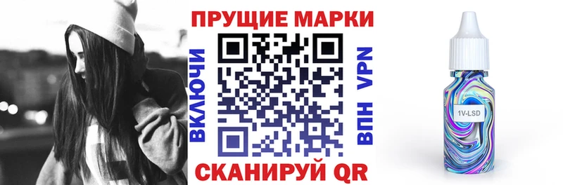 Марки NBOMe 1,5мг  купить  цена  Миллерово 