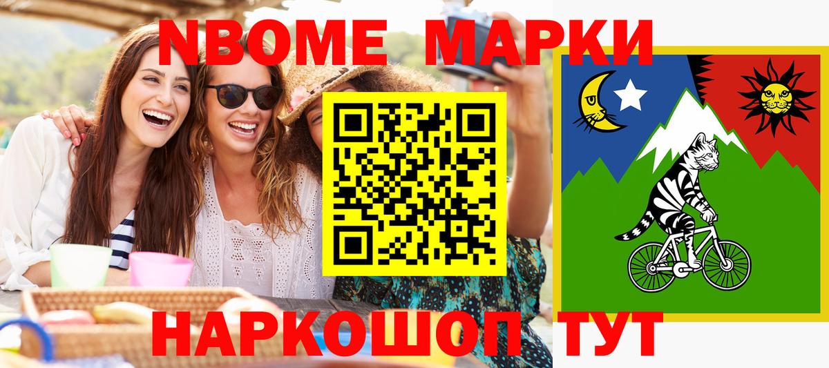 Миллерово  Марки 25I-NBOMe 1500мкг  Марки 25I-NBOMe  Вход с VPN 
