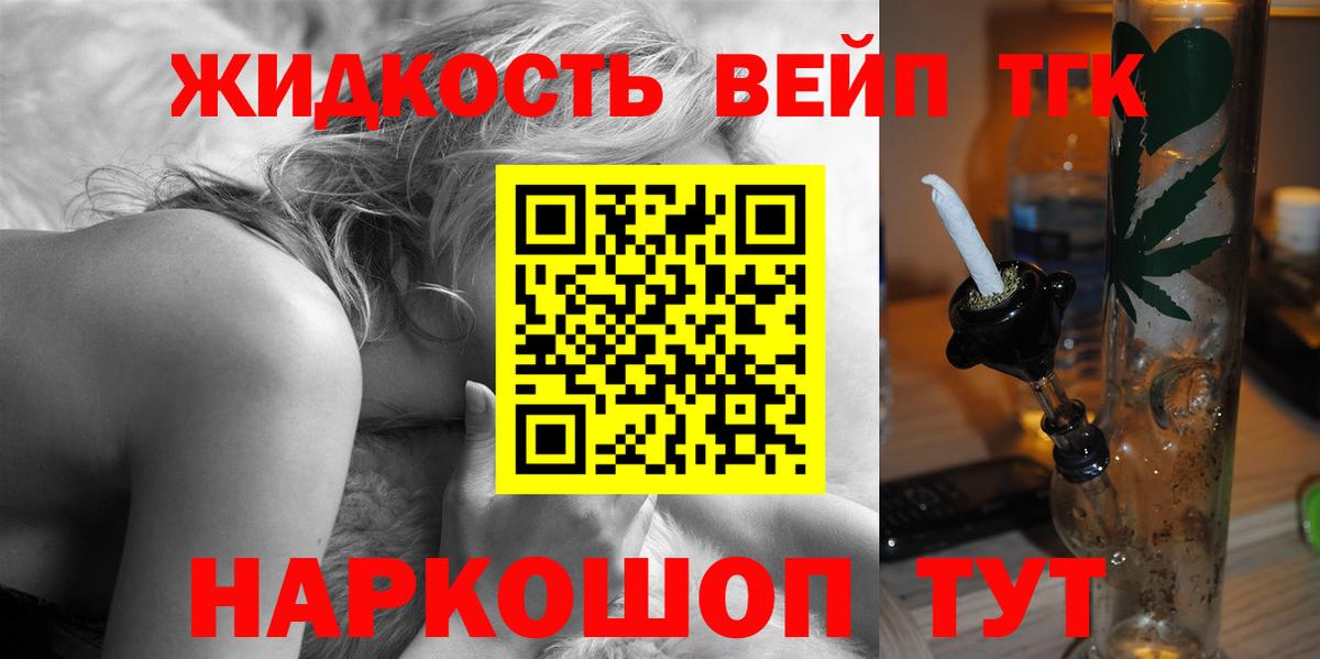 Дистиллят ТГК Wax Миллерово