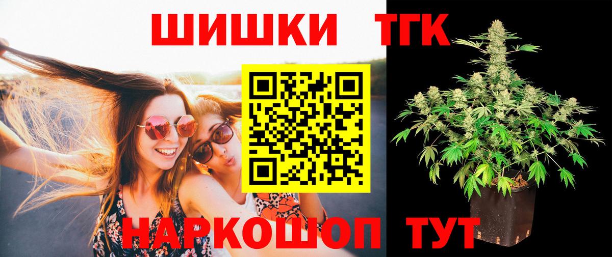 Канабис ГИДРОПОН  Каннабис марихуана  Миллерово  Бошки Шишки Ganja  Вход с VPN 