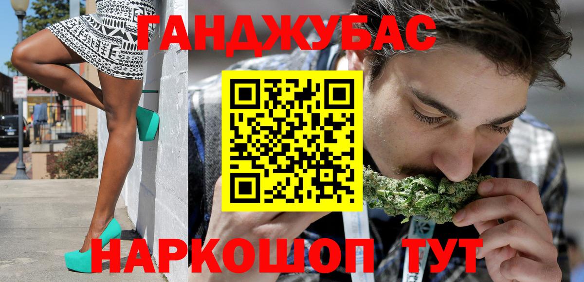 Конопля гибрид Миллерово